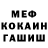 Amphetamine Розовый Heather Shirley