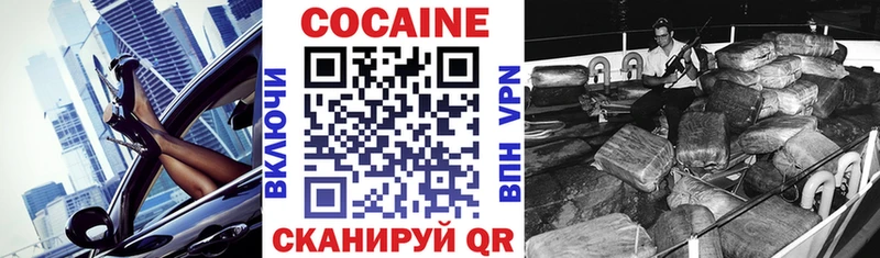 COCAIN VHQ  Каменск-Уральский 