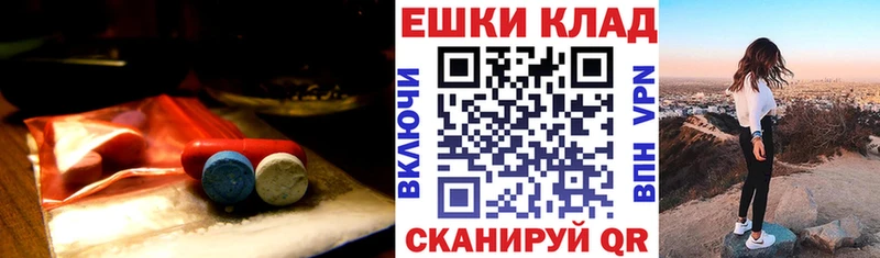 kraken tor  Каменск-Уральский  ЭКСТАЗИ таблы 