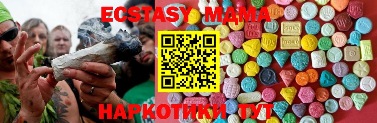 ЭКСТАЗИ круглые  даркнет сайт  Каменск-Уральский  Ecstasy VHQ  Вход с VPN 