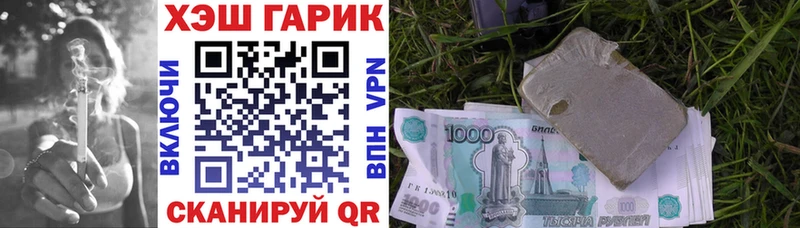 ГАШ ice o lator Каменск-Уральский
