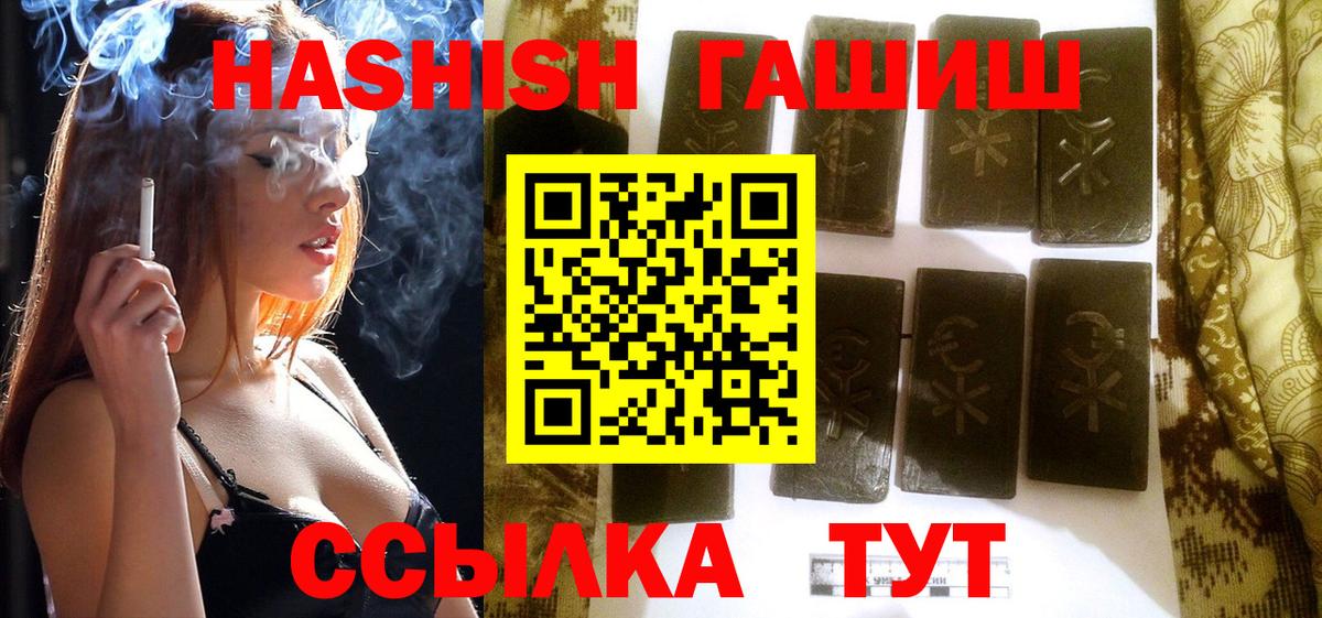ГАШ 40% ТГК Каменск-Уральский