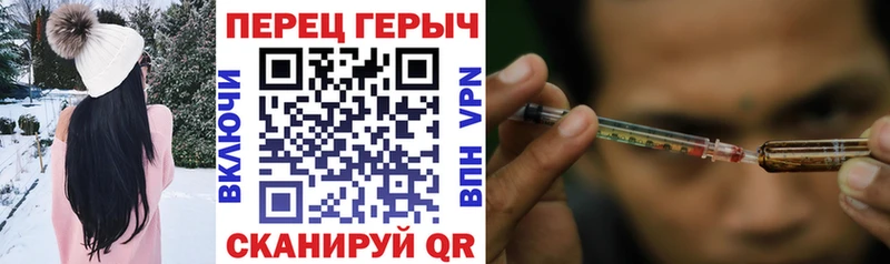 ГЕРОИН хмурый  Каменск-Уральский 