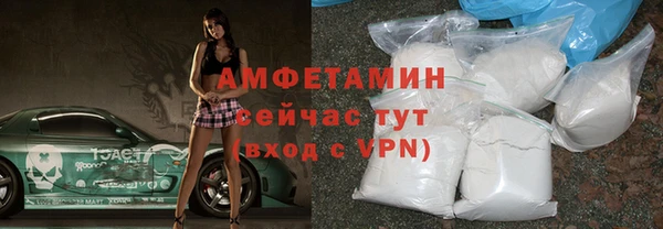 мяу мяу мука Новодвинск