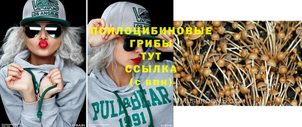 дистиллят марихуана Алексин