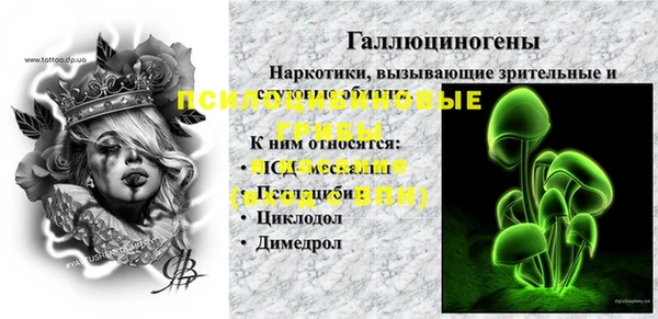 прущие крисы Алзамай
