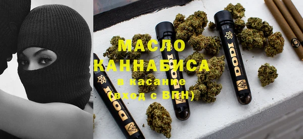 дистиллят марихуана Алексин