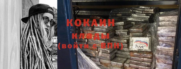 прущие крисы Алзамай
