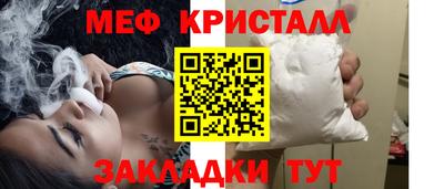дживик Кунгур