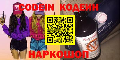 героин Магадан