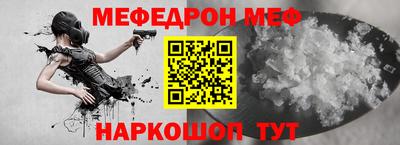 дживик Кунгур