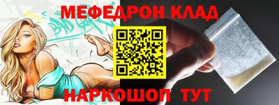 дживик Кунгур