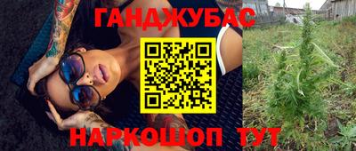 дживик Кунгур