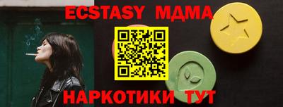 мдпв Кумертау