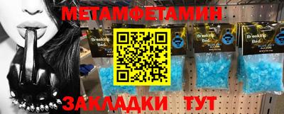 соль ск Кулебаки