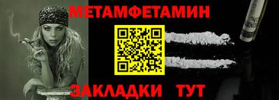 дживик Кунгур