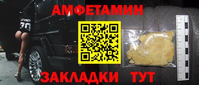 соль ск Кулебаки