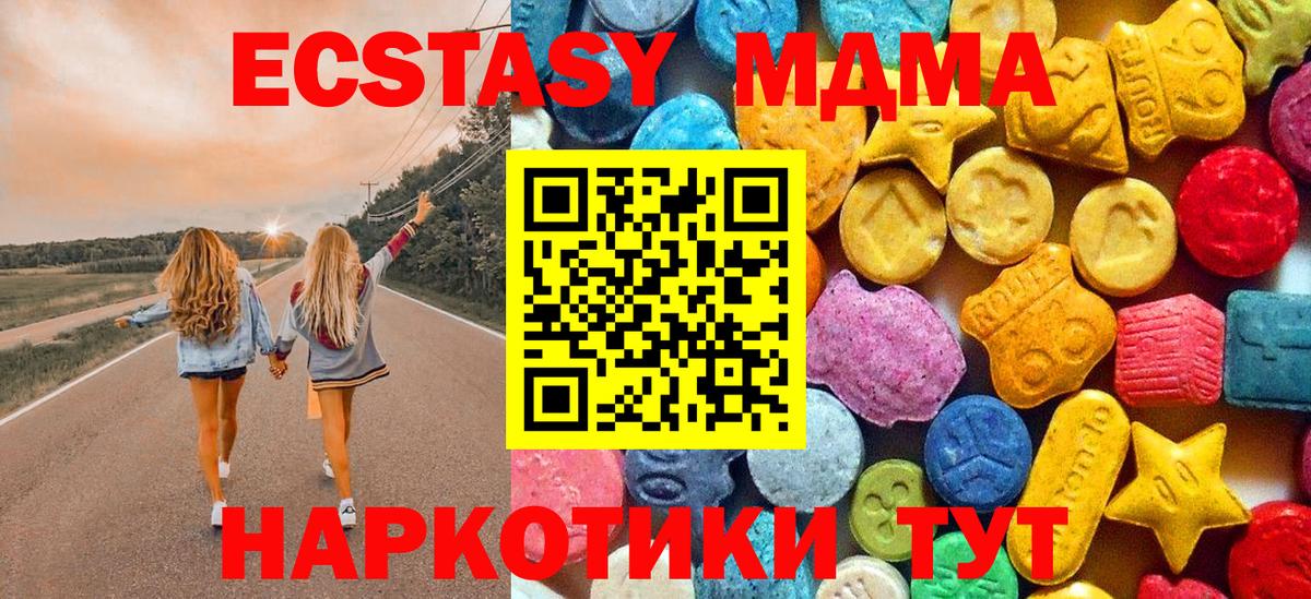 КОКАИН  Гашиш  Экстази  МЕФ  Марихуана  Вход с VPN  Каменск-Уральский  Меф   ГАШИШ 