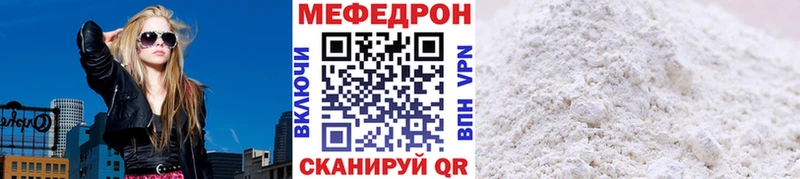 Меф VHQ  Каменск-Уральский 