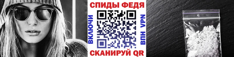даркнет официальный сайт  MEGA онион  Метамфетамин Декстрометамфетамин 99.9%  Каменск-Уральский  наркотики 