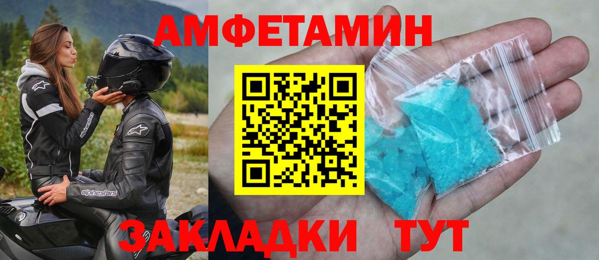 МЕТАМФЕТАМИН кристалл Каменск-Уральский