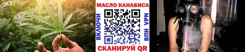 mega зеркало  Каменск-Уральский  Дистиллят ТГК концентрат 