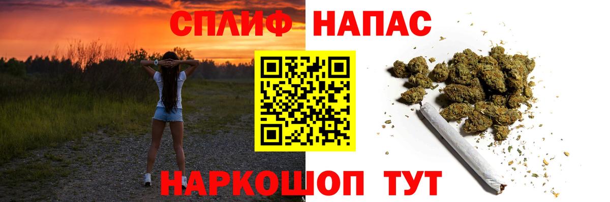 Гашиш Каменск-Уральский